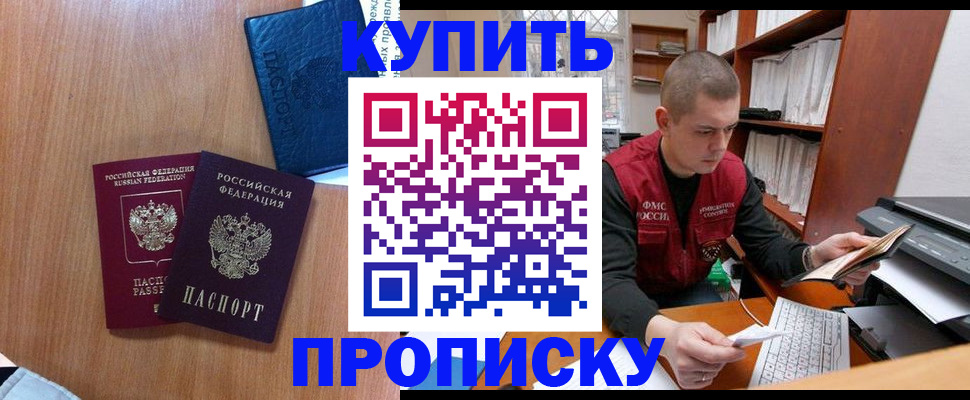 регистрация для школы в Меленках